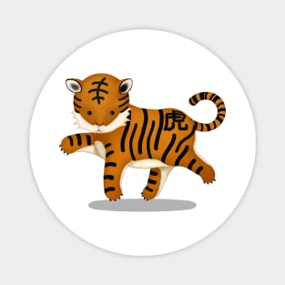 Chinese Zodiac Tiger Magnet